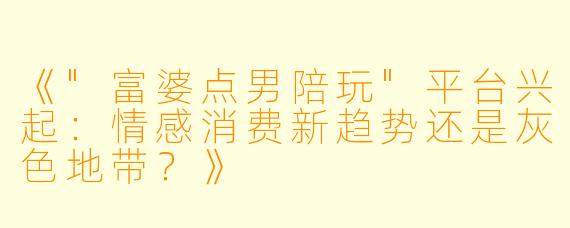 《