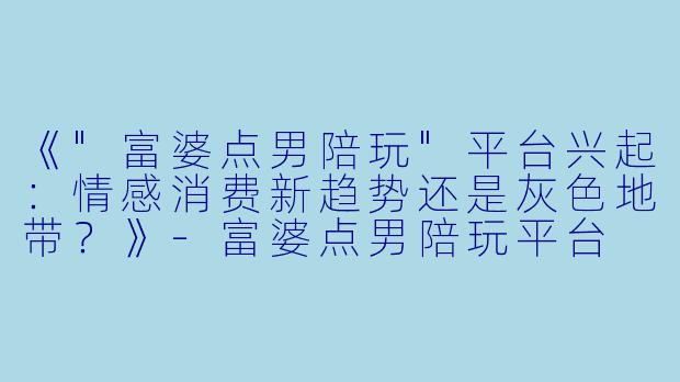 《