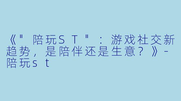 《
