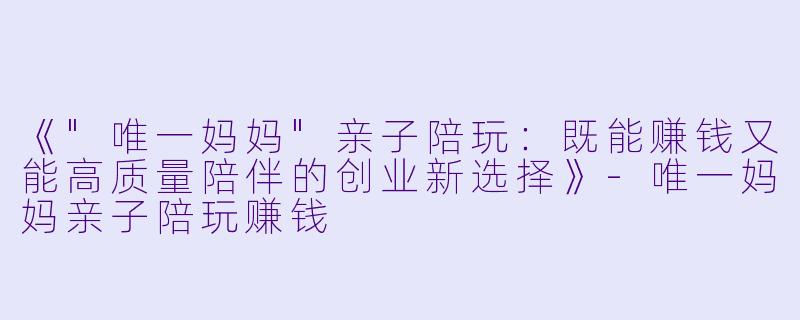 《