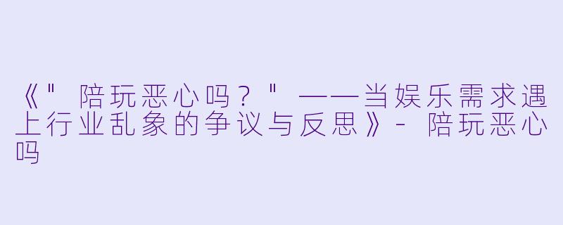《