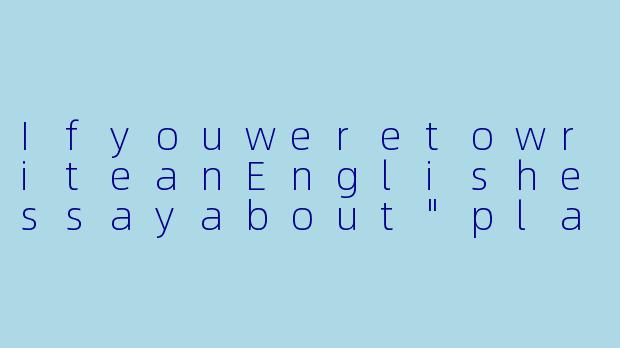 IfyouweretowriteanEnglishessayabout
